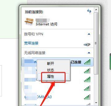 电脑无法连接WiFi自动关闭问题的解决办法（解决电脑无法连接WiFi自动关闭的关键方法）