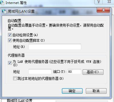 从零开始搭建WiFi局域网的教程（详细讲解如何自己搭建WiFi局域网）