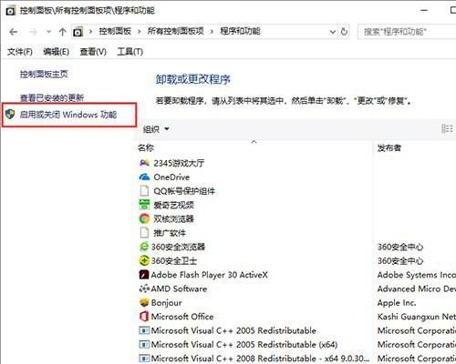 Windows下关闭端口命令的分享（实用技巧）