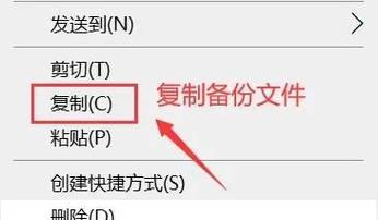 电脑回收站文件误删恢复方法（轻松解决电脑回收站误删文件的恢复问题）