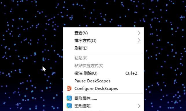 如何将Windows10改造成Windows7界面布局（让你的Windows10回归经典）