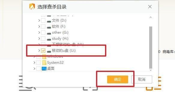 如何使用代码恢复受U盘病毒感染的文件（利用特定代码解决U盘中毒导致的文件丢失问题）