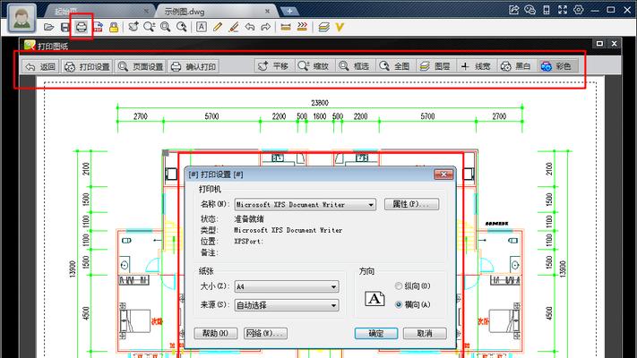 如何打开DWG文件格式（选择合适的工具来访问DWG文件）