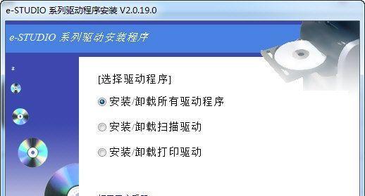 如何正确安装打印机驱动程序（简单易懂的安装打印机驱动程序步骤图解）