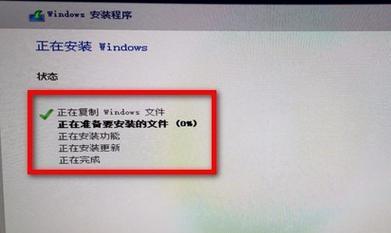 使用U盘安装Win10系统（U盘安装Win10系统的步骤和注意事项）