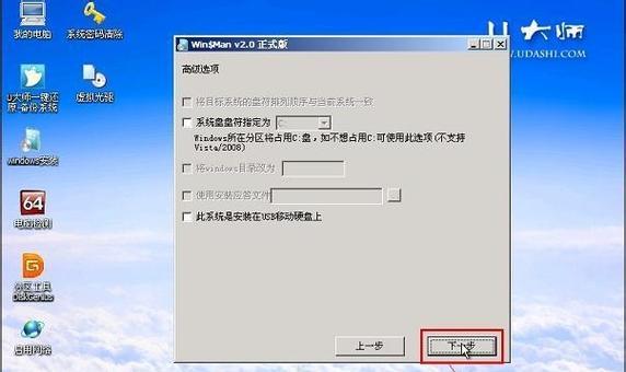 无光盘和U盘，如何修复Win7系统（Win7系统修复教程及方法）