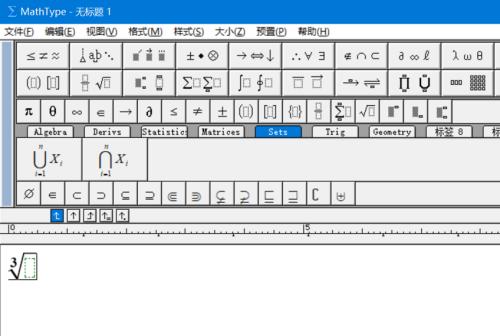 如何在电脑上输入根号符号（简单方法帮助您在电脑上打出根号符号）