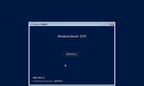 Win10镜像安装教程（一步步教你如何使用Win10镜像进行安装）