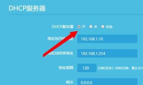 Win10电脑如何查看IP地址（轻松掌握Win10系统下查看IP地址的方法）