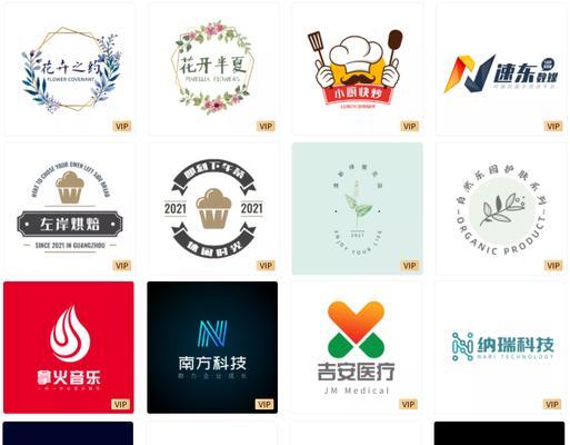 免费在线制作Logo的生成器（个性化品牌标识）