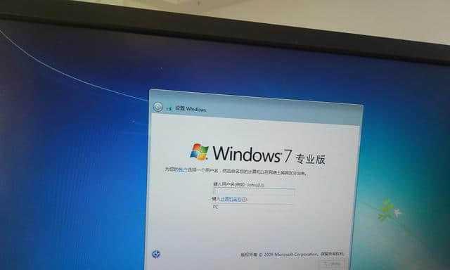 Win7新系统C盘空间不足的解决方法（快速释放Win7系统C盘空间）