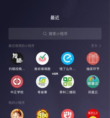 小程序制作网站推荐（以小程序制作网站）