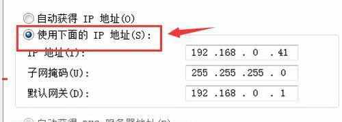 如何准确查找他人的IP地址及位置信息（利用网络工具追踪IP地址的全过程）