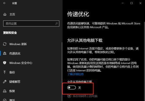 优化Windows10开机速度的有效方法（通过设置和调整来提高电脑开机速度）