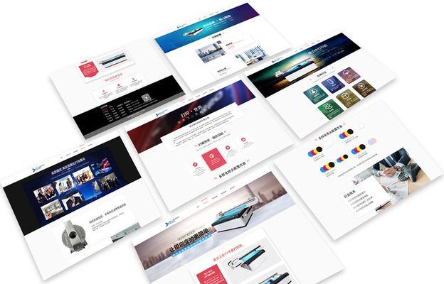 打造专业公司网页，提升企业形象与业务效益（关键步骤和技巧助你设计出成功的公司网页）