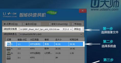 使用U盘安装系统教程（简单易懂的U盘安装系统步骤分享）