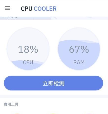 如何快速降低CPU温度（有效措施帮助降低过热的CPU温度）