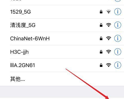 如何通过手机连接WiFi上网（简单操作）