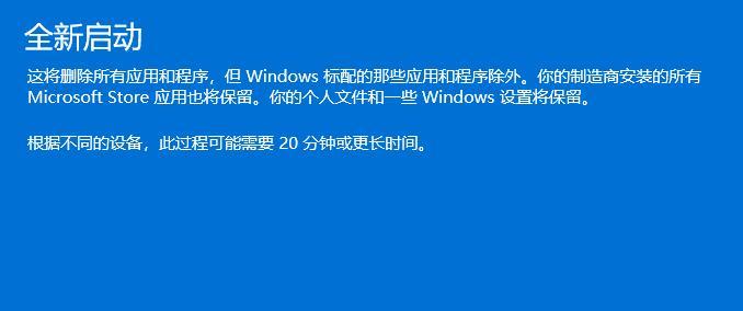 Windows10如何进入安全模式启动（详细教程及关键步骤）