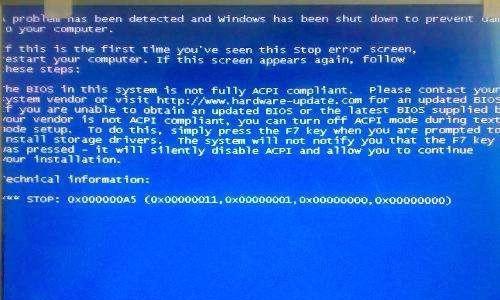 解决电脑蓝屏问题的有效方法（如何应对电脑启动时出现的蓝屏情况）