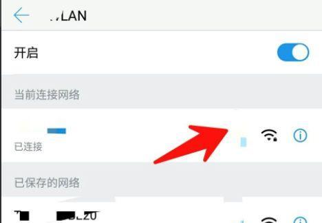 忘记了家庭WiFi密码怎么办（快速找回家庭WiFi密码的方法和技巧）