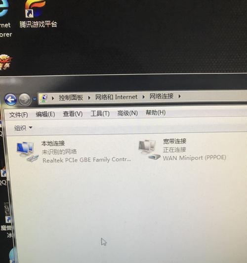 解决Win7本地连接受限制或无连接的问题（如何快速恢复网络连接并解决常见问题）