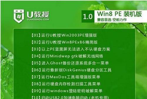 自己给电脑重装系统，轻松搞定（教你简单步骤）