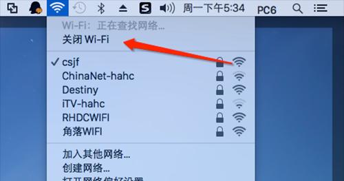 电脑WiFi图标不见了的解决办法（恢复丢失的电脑WiFi图标）