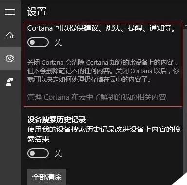 解决Win10应用商店无法加载页面问题的方法（Win10应用商店页面无法加载）