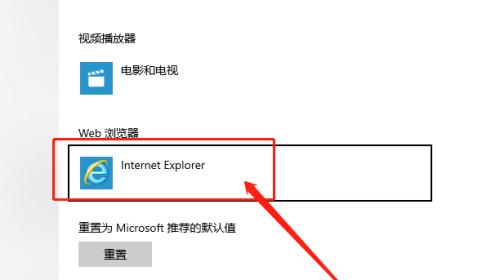 笔记本电脑浏览器无法打开的可能原因及解决方法