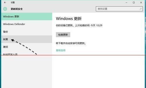 解决无法通过Win10按F8进入安全模式问题（分析原因、提供解决方案）