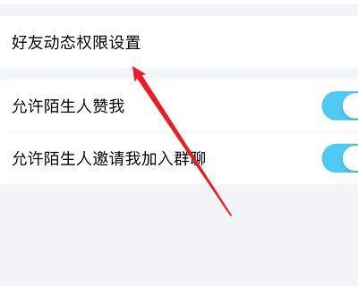 QQ回收站清空后如何恢复数据（教你轻松恢复被清空的QQ回收站数据）