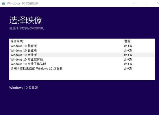 最稳定的Win10版本是哪个（选择最稳定版本提升操作系统性能）