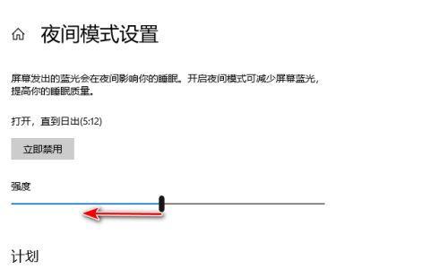 如何在Win7台式电脑上调节亮度（简单操作教你轻松调节Win7台式电脑的亮度）