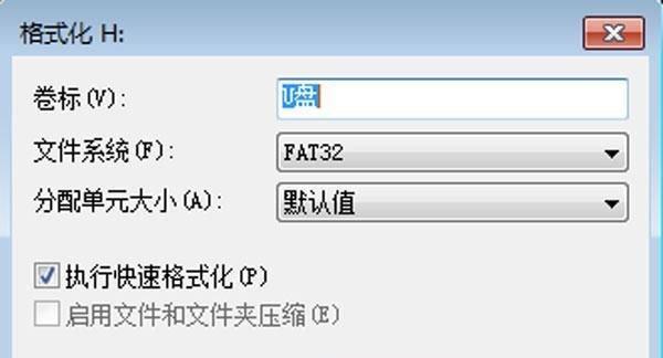 U盘提示格式化的解决方法及数据恢复技巧（如何避免数据丢失）