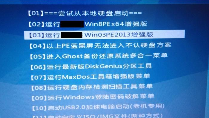 Windows8安全模式设置指南（如何进入和优化Windows8安全模式）