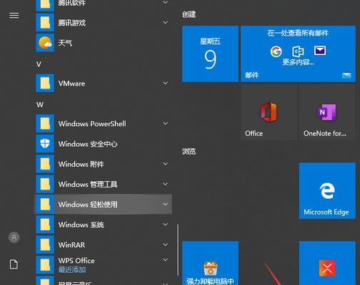 Win10如何设置自动关机时间（简便设置）