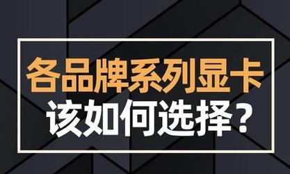 如何选择适合自己的电脑配置参数（解析电脑配置参数的重要性与技巧）