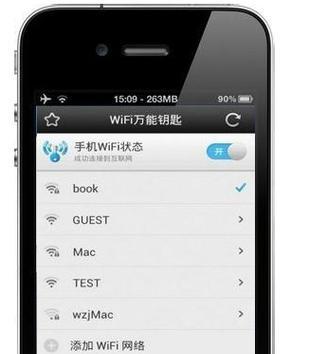 以免密码WiFi万能连接，哪个好（解密WiFi万能连接工具）