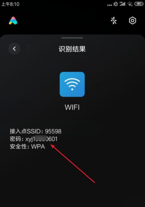 手机明明连着WiFi为何没网？解决方案一网打尽