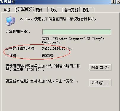 Win10共享打印机设置指南