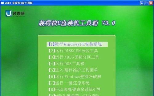 如何选择合适的U盘容量作为系统盘（U盘做系统盘容量选择的关键因素及注意事项）