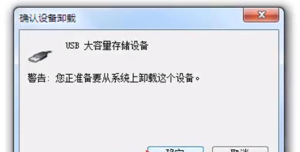 移动硬盘无法访问拒绝访问的解决方法（快速解决移动硬盘拒绝访问问题）