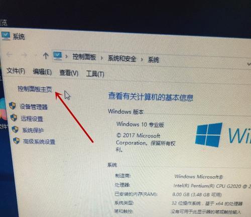 Win10自己重装系统教程（轻松重装Win10）