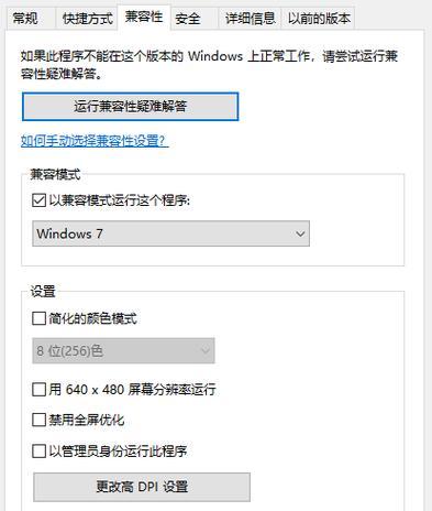 Win10与Win7（探究最适合你的操作系统选择）