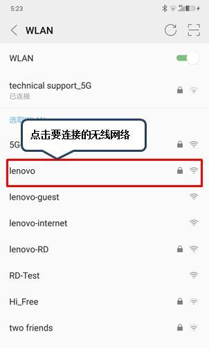 解决手机连接WiFi无法上网问题的方法（有效解决手机连上WiFi但无法上网的问题）