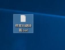 Win10开机转圈圈很久的原因（深度解析Win10开机转圈圈的问题及解决方法）