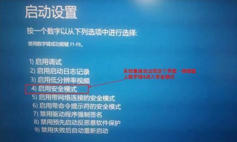 Win10彻底关闭开机密码的方法（简单操作告别开机密码）