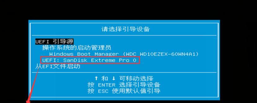 Win7U盘启动盘制作教程（详细教你如何制作Win7U盘启动盘）