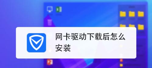 全面了解以免驱动无线网卡的使用方法（简化连接）